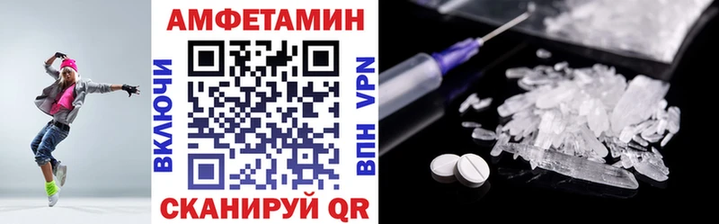 дарк нет официальный сайт Краснодар Амфетамин VHQ магазин продажи