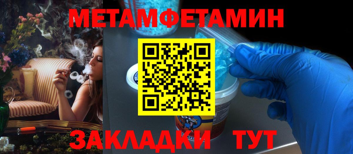 Амфетамин VHQ Краснодар