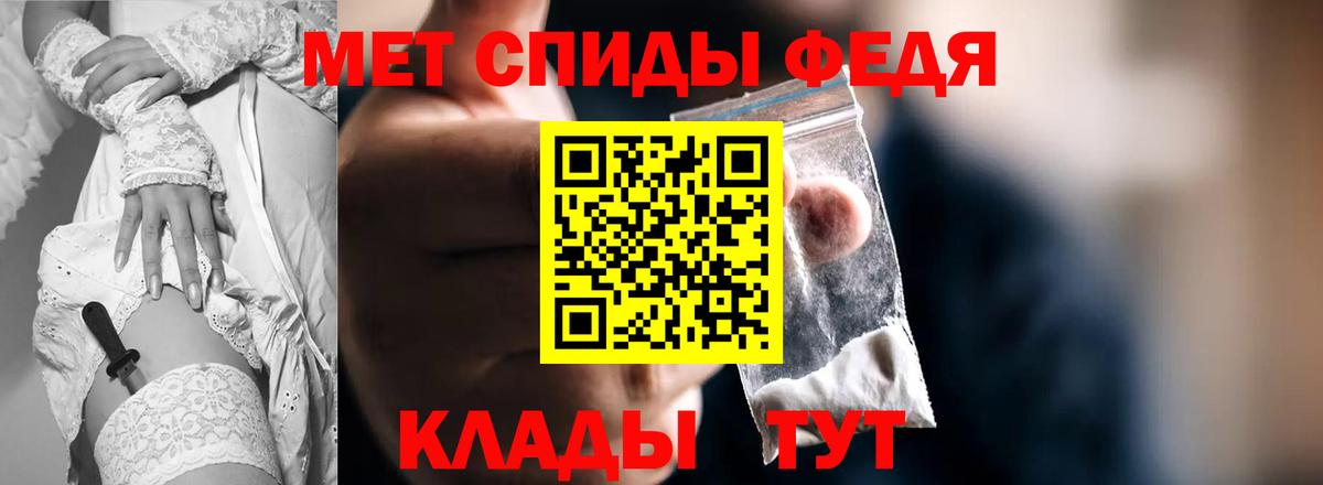 Краснодар  АМФЕТАМИН  Вход с VPN  Amphetamine 98% 
