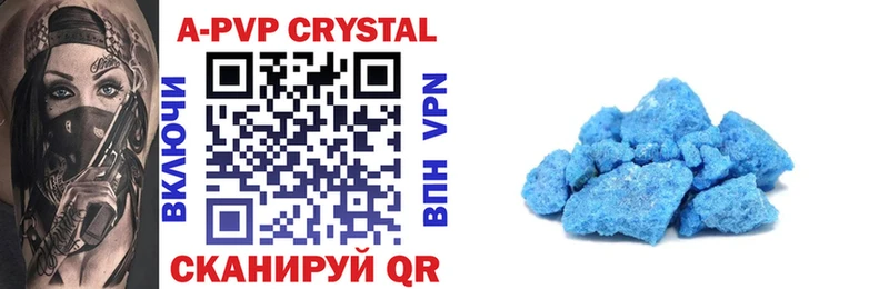купить наркоту  Краснодар  дарк нет клад  A-PVP Crystall 