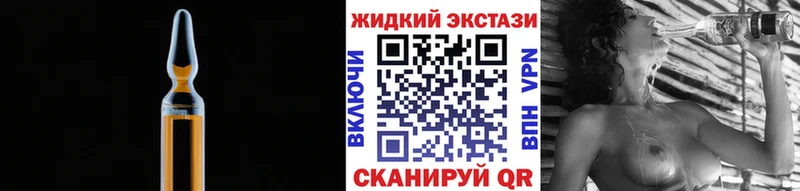 Бутират буратино  что такое   Краснодар 