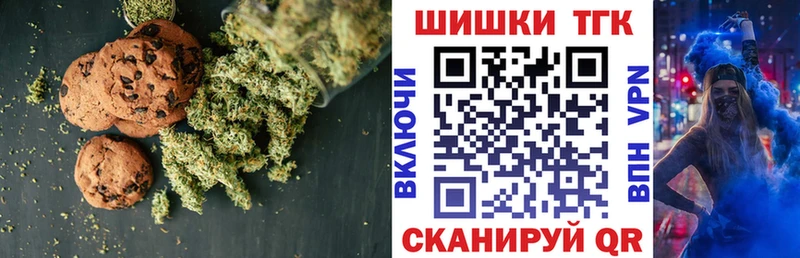 Canna-Cookies марихуана  OMG маркетплейс  Краснодар 