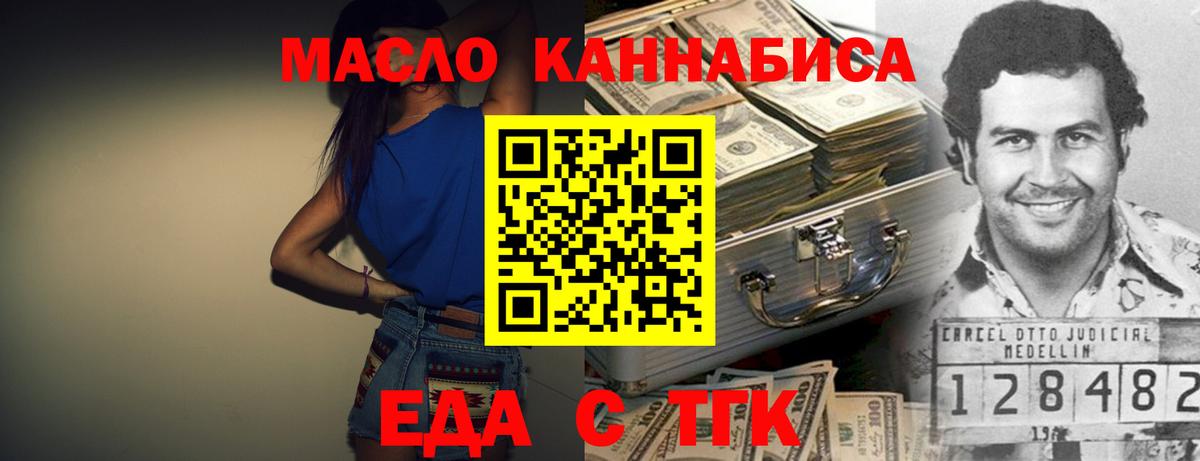 ГАШ  Конопля  Краснодар  Меф кристаллы  НБОМе  Вход с VPN  COCAIN  ГАШ 