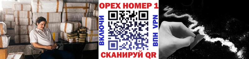 хочу наркоту Краснодар КОКАИН Перу