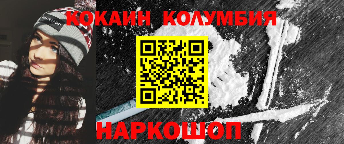 ГАШ Краснодар