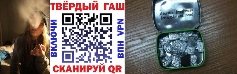 ГАШ hashish  Краснодар 