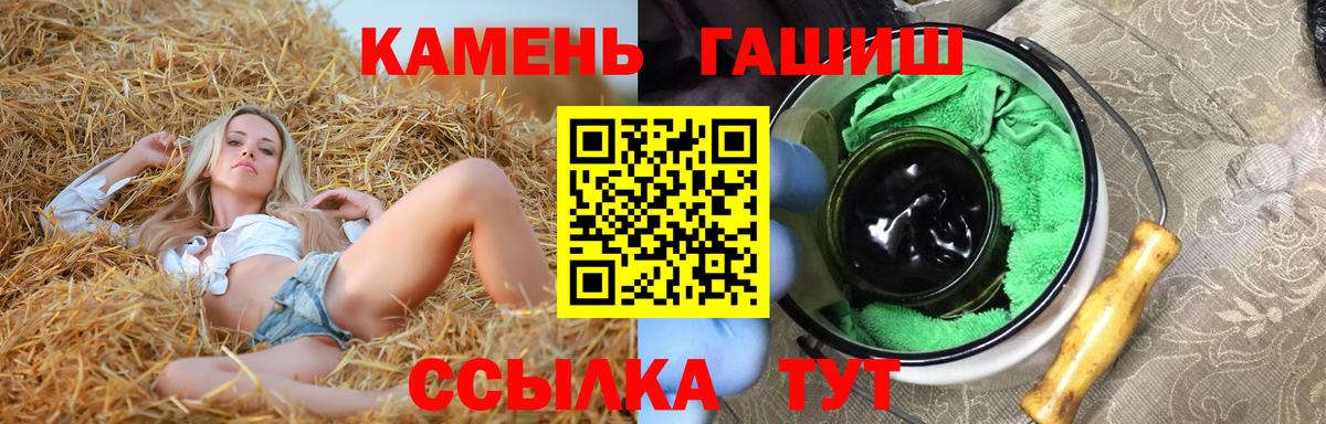 ГАШ Cannabis Краснодар