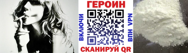 ГЕРОИН гречка  MEGA ТОР  Краснодар 