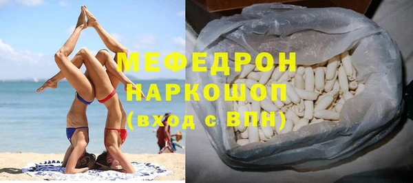 марихуана Абаза
