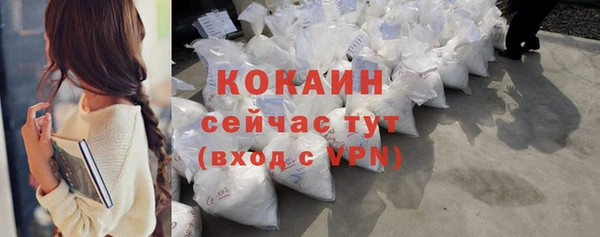 хмурый Абинск