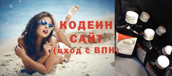 спиды Абдулино