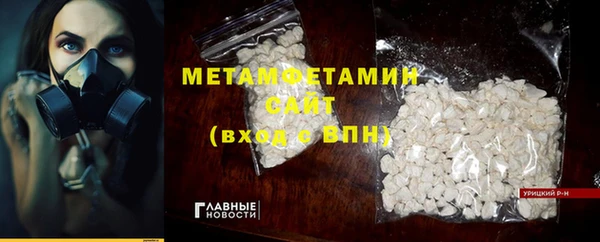 спиды Абдулино