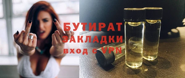 марихуана Абаза