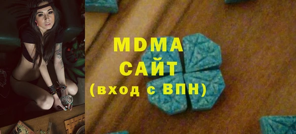 марихуана Абаза