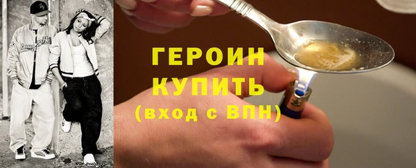 марихуана Абаза