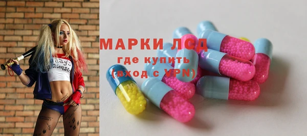 спиды Абдулино