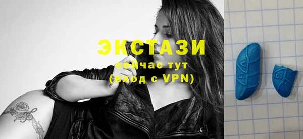 марихуана Абаза