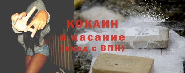 марихуана Абаза