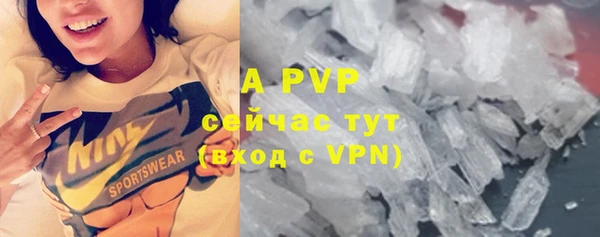 спиды Абдулино