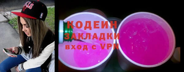 спиды Абдулино