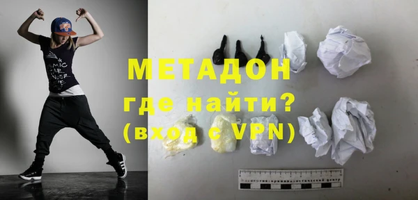 марихуана Абаза