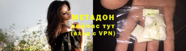 марихуана Абаза