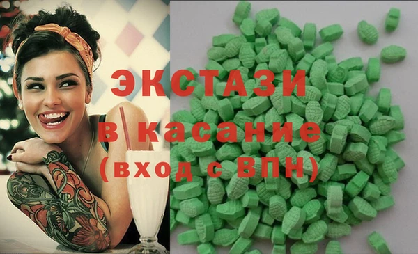марихуана Абаза