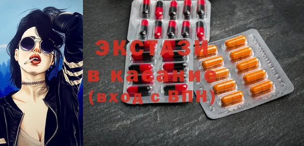 марихуана Абаза
