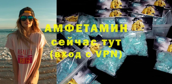 спиды Абдулино