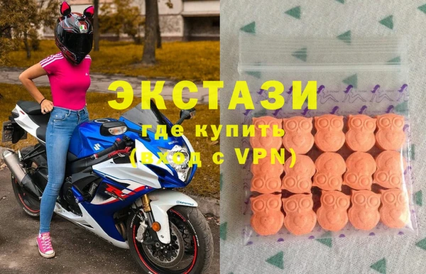 гашиш Красноперекопск
