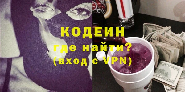 спиды Абдулино
