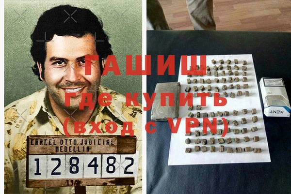 марихуана Абаза