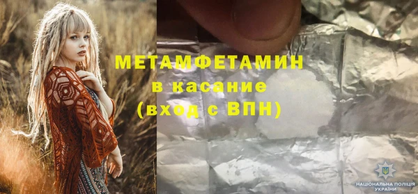 спиды Абдулино