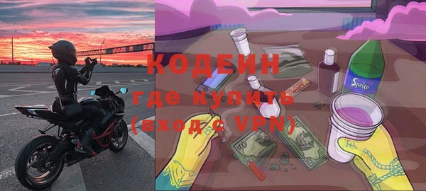 хмурый Абинск
