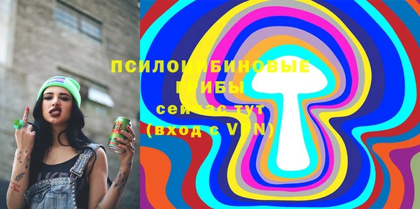 марихуана Абаза