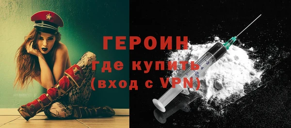 первитин Краснослободск