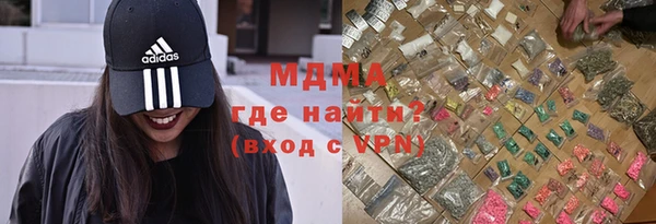 хмурый Абинск