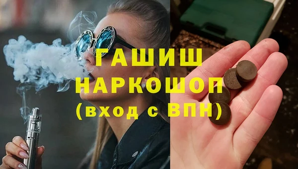 хмурый Абинск