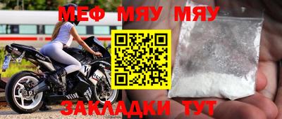 а пвп мука Кимры