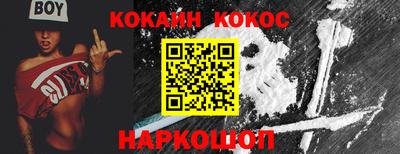 а пвп мука Кимры