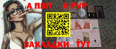 а пвп мука Кимры