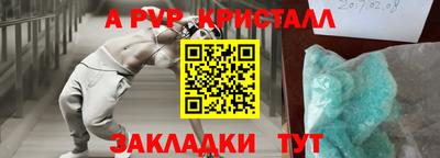a pvp Кинель