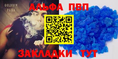 а пвп мука Кимры
