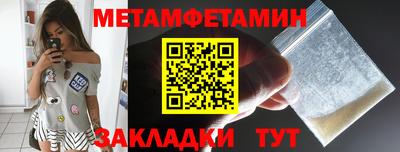 а пвп мука Кимры