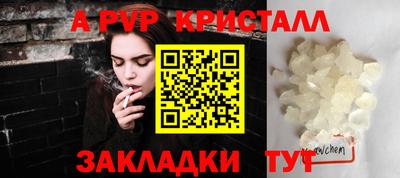 а пвп мука Кимры