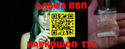 а пвп мука Кимры