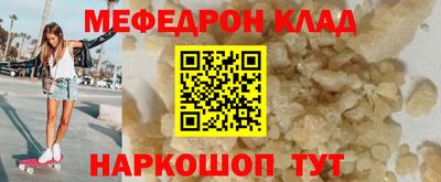а пвп мука Кимры