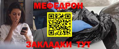 а пвп мука Кимры