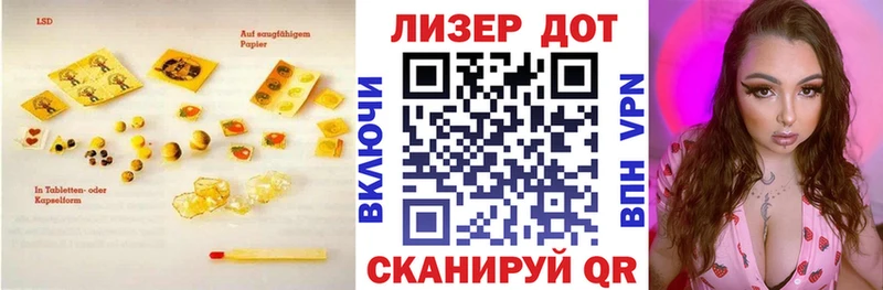 Лсд 25 экстази кислота Краснодар