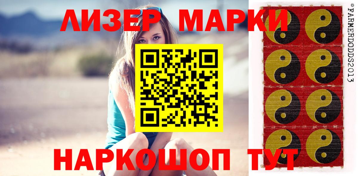 MEGA ссылка  LSD-25 экстази кислота  Краснодар  Вход с VPN  ЛСД экстази ecstasy 
